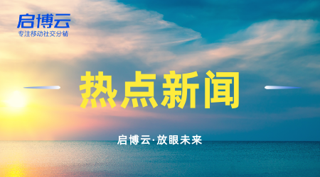 店鋪多難管理？啟博云多用戶商城開發(fā)系統(tǒng)，讓您的生意更簡單!