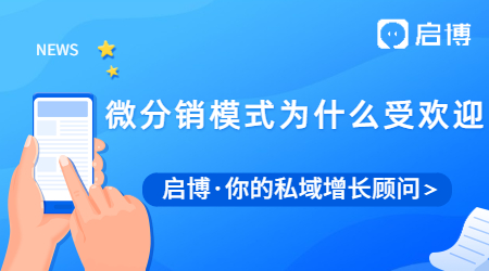 微信營銷系統是什么，微信營銷系統哪個好