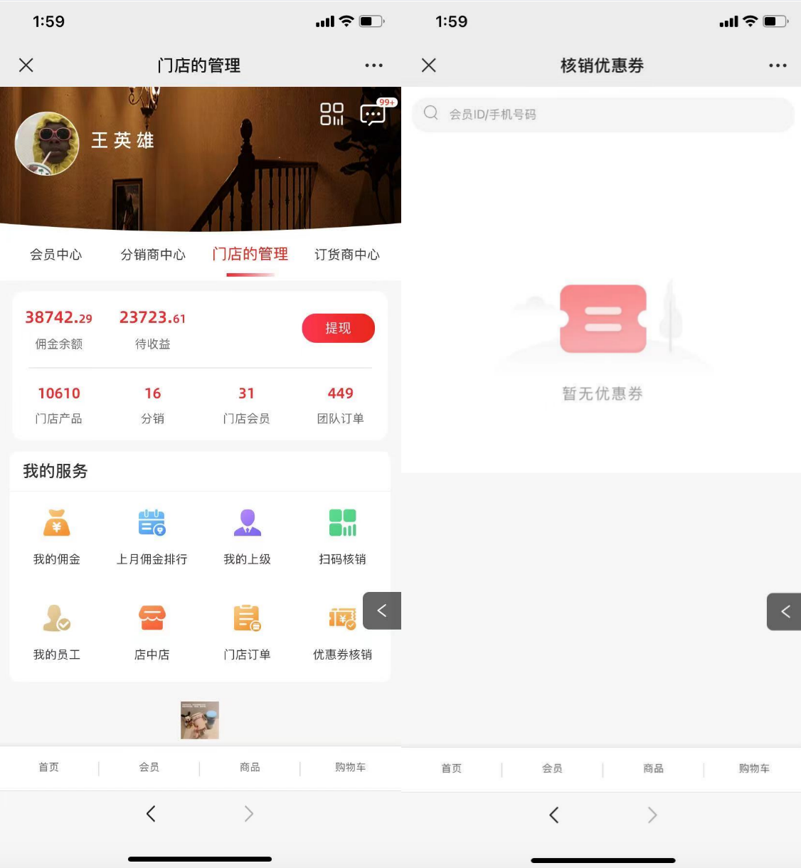 全球分紅的分紅等級升級條件增加考核團(tuán)隊(duì)總業(yè)績，啟博云微分銷第195期更新3