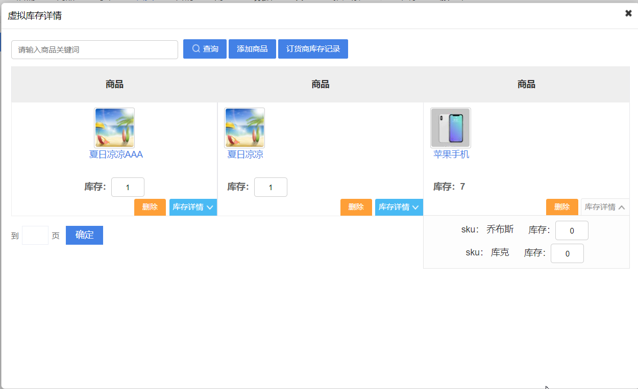 全球分紅的分紅等級升級條件增加考核團(tuán)隊(duì)總業(yè)績，啟博云微分銷第195期更新7