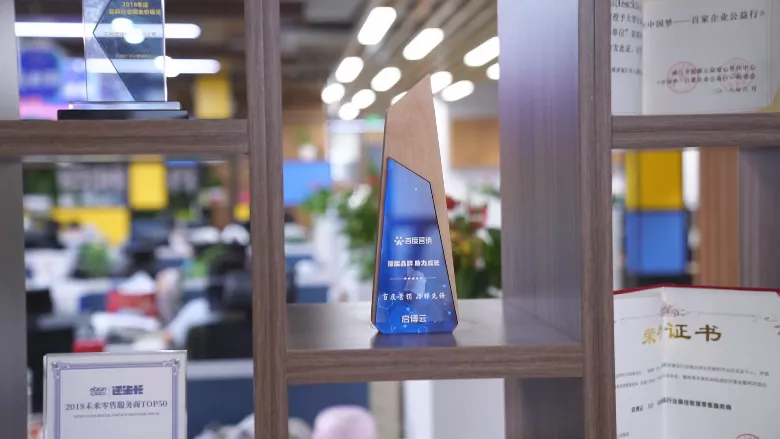 從3萬起家到資產過億，啟博微分銷是如何成為百億電商市場的堅實盾牌？-5